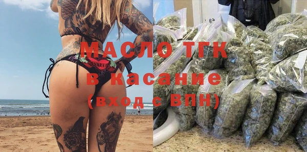 метамфетамин Беломорск