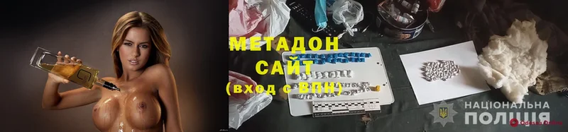 цена наркотик  Туймазы  Метадон methadone 